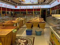 -鑫忆品香炒货(西五路店)