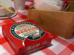 -辣小鲜·南昌大排档(船山路店)