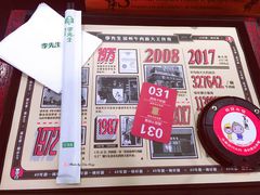 -李先生牛肉面大王(大兴枣园店)