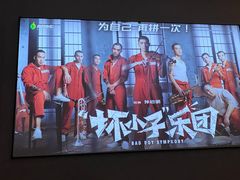 -沐SPA·坐忘山城·日式足道