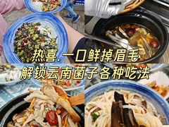 -昆明老街