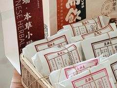 -长春堂顺时而饮(前门店)