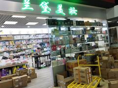 -紫荆城食品交易中心(华强北店)