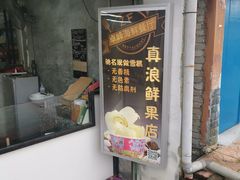 -ZF Seafood Restaurant 卓峰海鲜餐