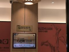 -九转小磨·非遗东北菜(万达广场店)