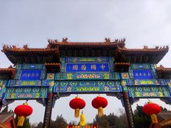 -中国翰园碑林
