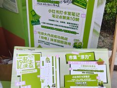 -杭州西湖银泰百货
