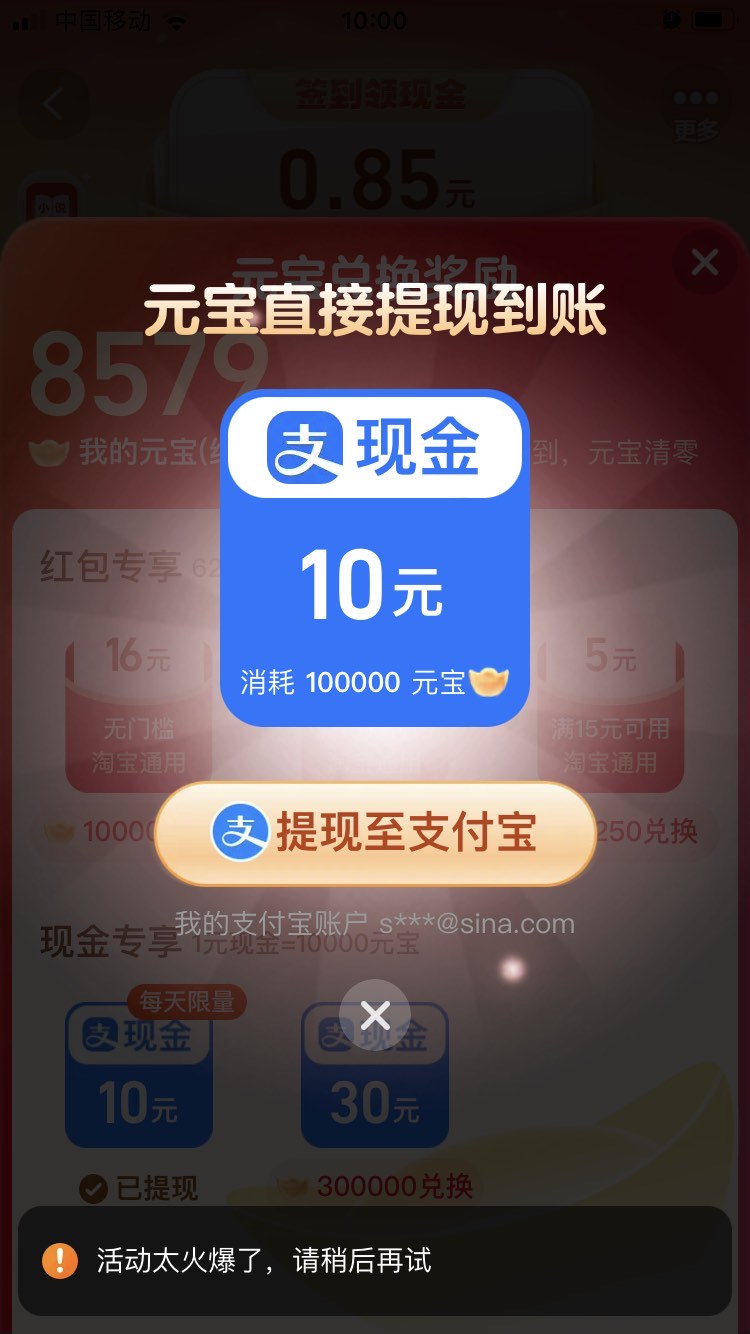 手机上的赚钱软件哪个赚钱最多(手机上的赚钱软件哪个赚钱最多呢)