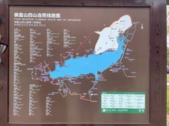 -棋盘山风景区