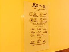 -金龙咖喱