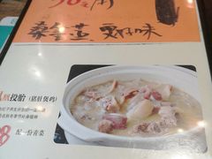 -鱼醉无骨鱼·中山脆肉鲩(荔湾路店)