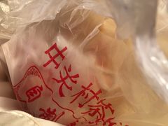 -中关村茶点