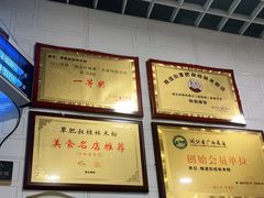 -覃肥叔桂林米粉(粮道街店)