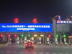 -阿记烧烤(英达路店)
