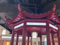 -芽笼芽笼新加坡餐厅(环球港店)
