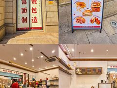 -富贵面包公司(运河店)