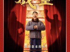 -曹杨影城(曹杨店)