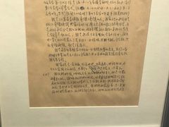 -陈云纪念馆