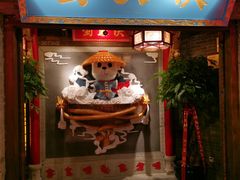 门面-蜀大侠火锅(森兰花园城店)