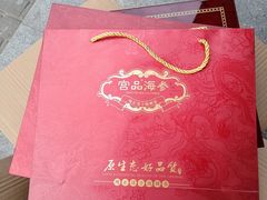 -宫品海参专卖店(黄浦老西门店)