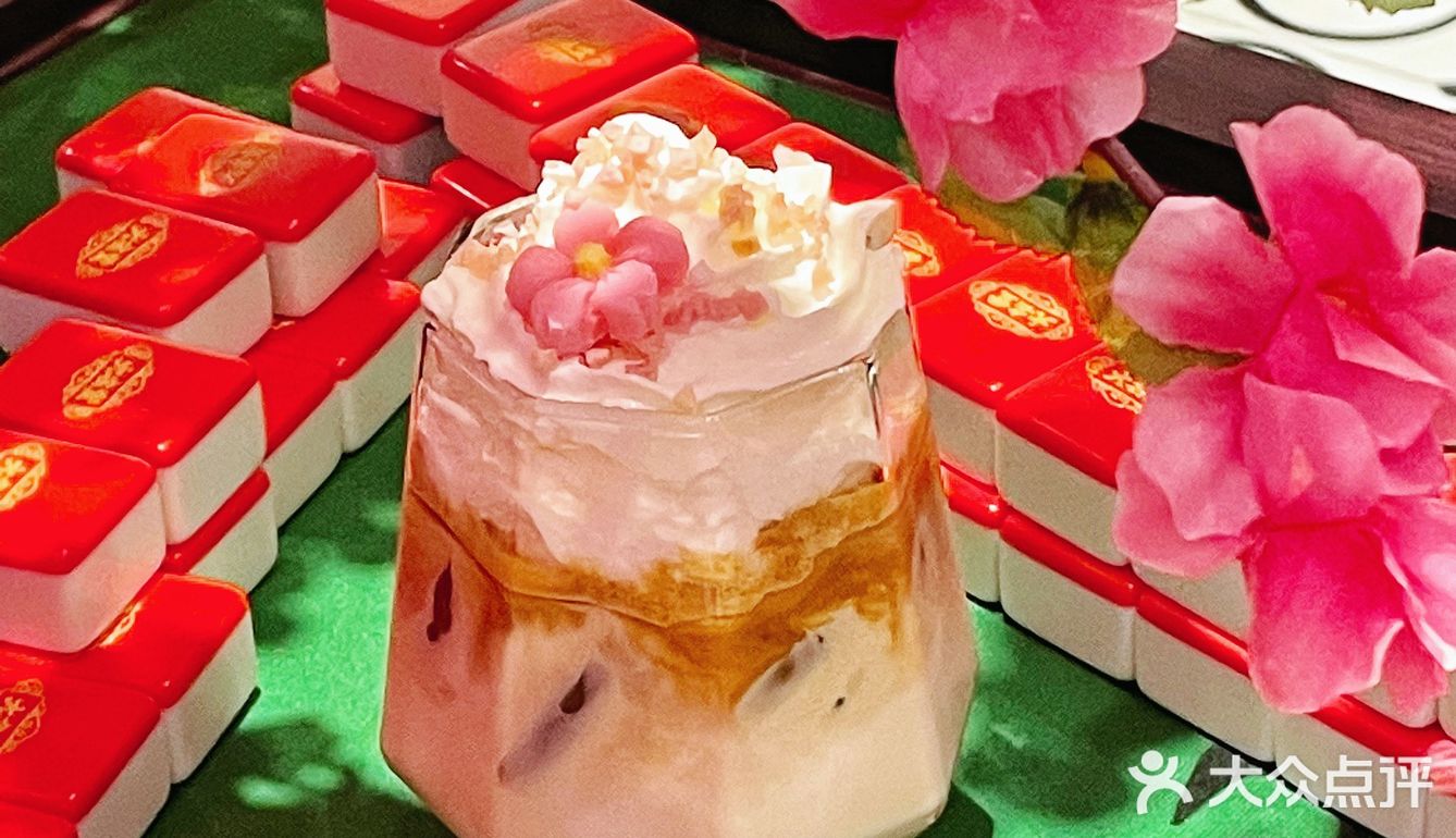 东莞春节不打烊咖啡馆|中式复古新年新花样