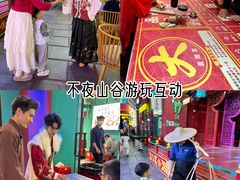 -清远熹乐谷温泉度假酒店