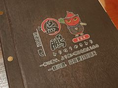 -鸟鹏烧鸟居酒屋(龙岗万科店)