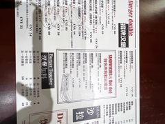 -汉堡双倍·喜鹊堡