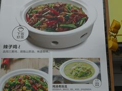 菜单-西贝莜面村(香蜜湖店)