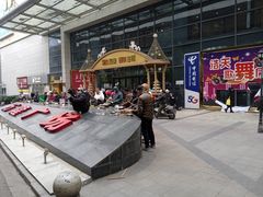 -万隆广场
