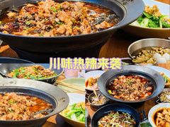 -大盐帮川菜馆(长楹天街店)