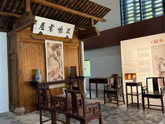 -鲁镇