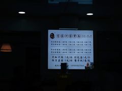 -肖家河家常面(肖家河北街店)