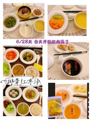 点击看大图 -月来悦好国际月子会所