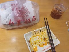 -小姜锅贴(凤凰街店)