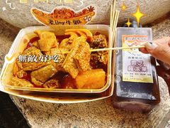 -老day牛杂(官也街总店)