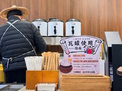 -KUNCHA鲲茶·江西制茶(铜锣湾店)