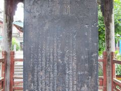 -大学习巷清真寺