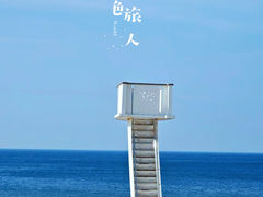 -烟台金沙滩海滨公园