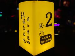 -民谣未来吧