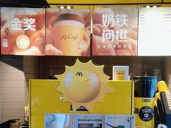-麦当劳(大栅栏店)