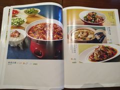 -眉州东坡·熊猫主题餐厅(枫蓝店)