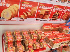 -味多美蛋糕(回龙观东大街店)