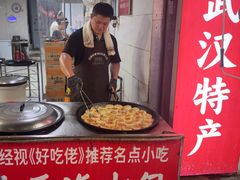 -毛氏汽水包(山海关路店)