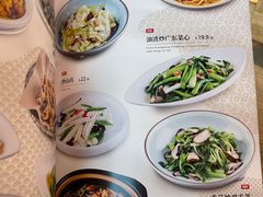 -辛香汇(飞洲店)