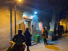 -玫瑰红烤羊排(北新桥三条店)