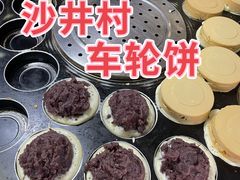 -沙井村