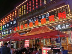 门面-湯太宗不翻湯