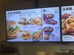 -肯德基(顺义光明大街店)