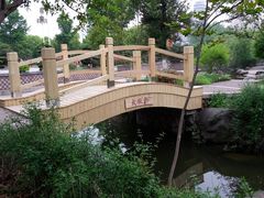 -花溪公园